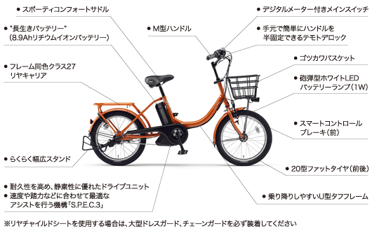 PAS Babby』 新発売!ヤマハ電動アシスト小径幼児乗せ可能自転車 PAS Babby』 新発売!ヤマハ電動アシスト小径幼児乗せ可能自転車