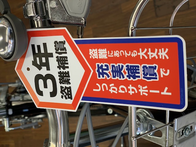 まるくる お買い得自転車『マルクル』2025年NICHIJO EXシリーズ徹底