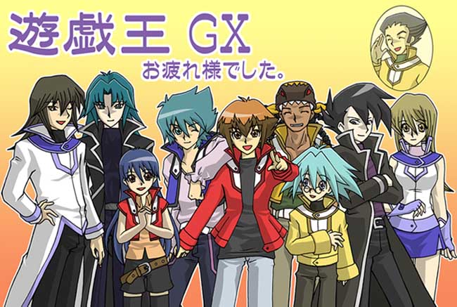 遊戯王GX | 『されんだぁです…。』