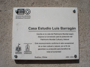 大好き！ルイス・バラガン | HIGH＆LOW