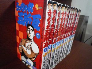 昔はまった漫画(うっちゃれ五所瓦) | HIGH&LOW 昔はまった漫画(うっちゃれ五所瓦) | HIGH&LOW