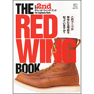 9月1日発売！【シュー・フィッティング・チェア】 別注品？！ | HIGH＆LOW