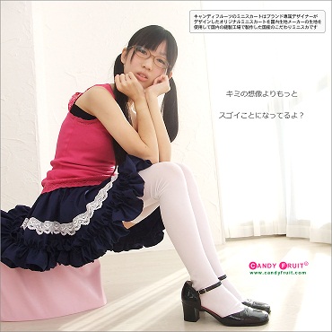 洋ジュニアアイドル メイドの☆プリンセスさまっ♪マジカワ２０００％ - 20130226_2500597.jpg