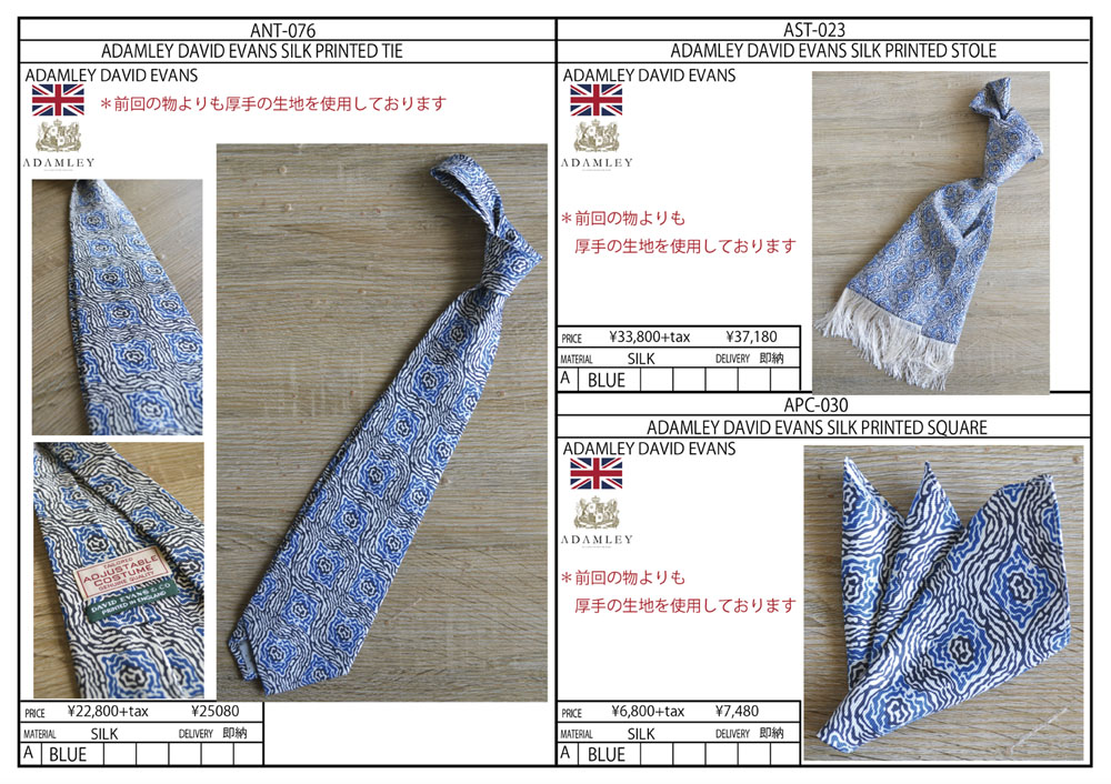 専用　アジャスタブルコスチューム ×マッシュマンズ 別注　BDシャツ 1009008177027009_01_5460w.jpeg