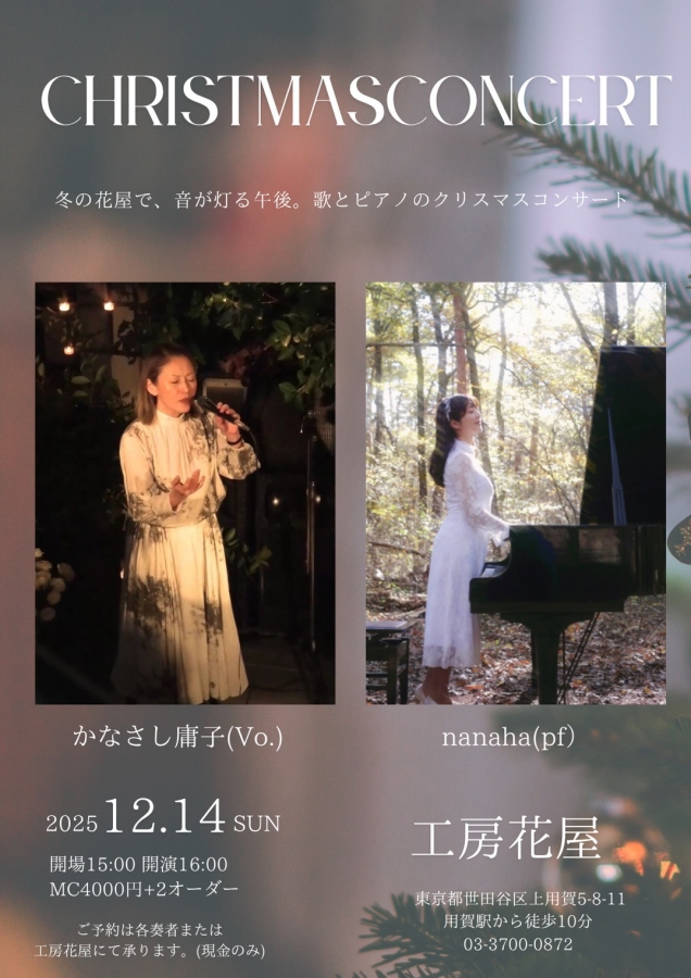 2025年10月の記事 | ～ 愛そして祈り ～ Voice Art