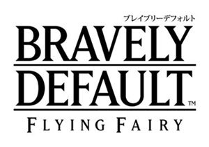 BRAVELY DEFAULTʥ֥쥤֥꡼ǥեȡ