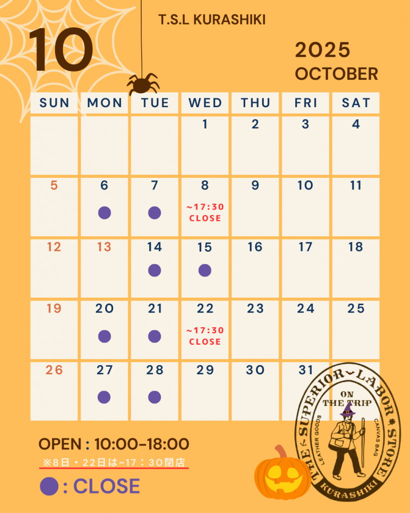 10月営業日のお知らせ
