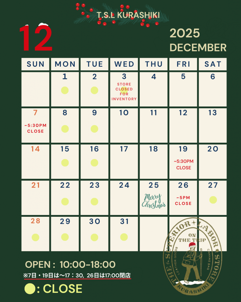 T.S.L KURASHIKIより　12月営業日のお知らせ
