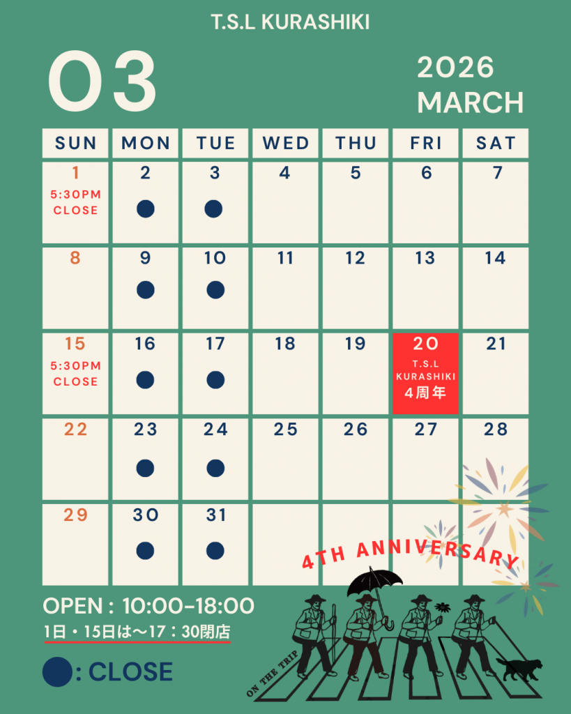 T.S.L KURASHIKIより 【3月の営業日のお知らせ】