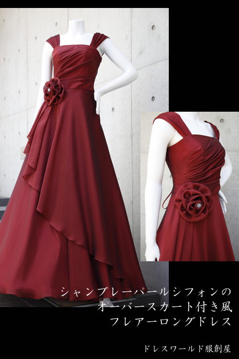 ドレスワールド服創屋 エレガントなフレアーロングドレス ワインレッド L ドレスワールド服創屋 エレガントなフレアーロングドレス ワイン