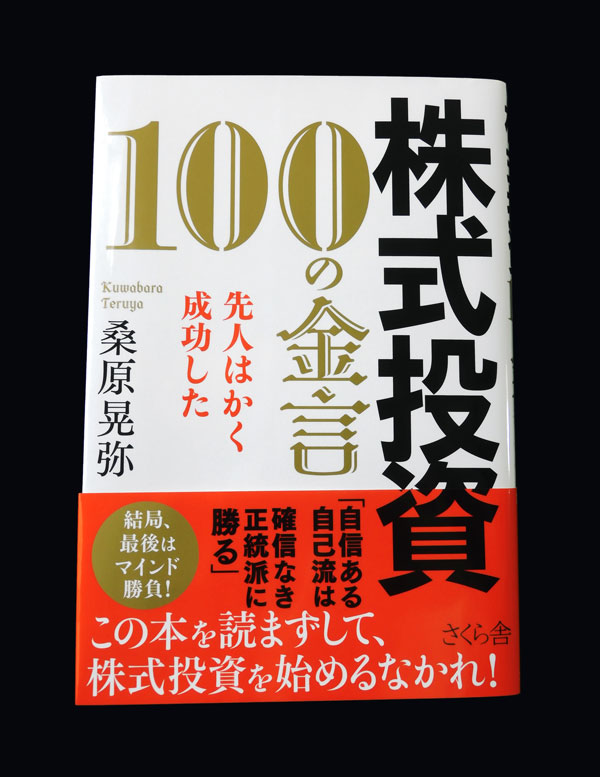 年収アップ】書籍65冊！お金・ビジネス・営業・リーダーシップ・影響力