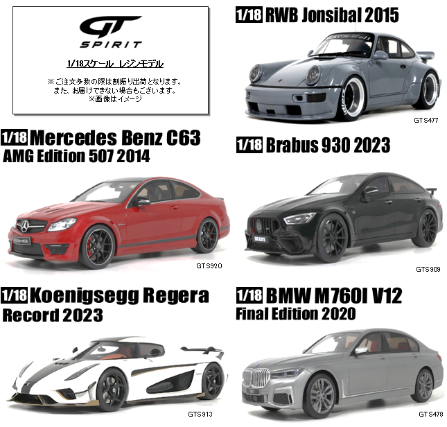 GTスピリット 1/18 ケーニグセグ CC850 (シルバー)【GTS452 GTスピリット 1/18 ケーニグセグ CC850 (シルバー)【GTS452
