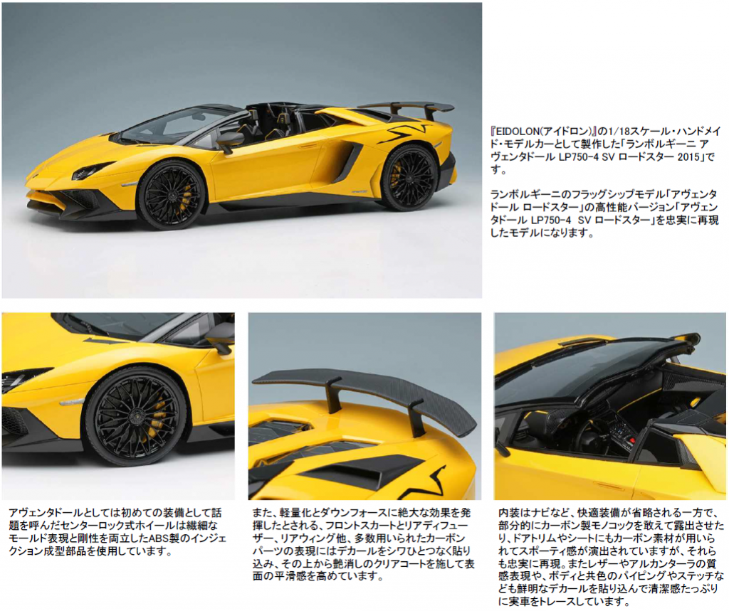期間限定京商 500台限定 1/18 ランボルギーニ ディアブロ GT オレンジ