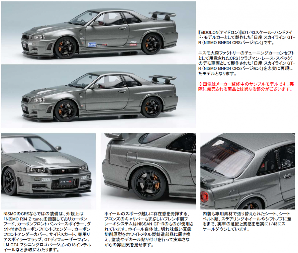 Weld ウエルド ヒートシンクカバー S14 S15シルビア SR20DET S14.S15