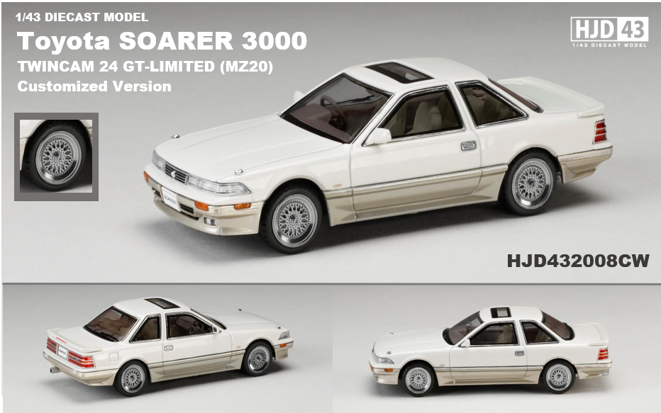 ハイストーリー 1/43 ソアラ 3.0GTリミテッドターボ