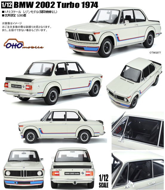 車 KYOSHO 1／18 BMW2002 ダイキャストミニカー