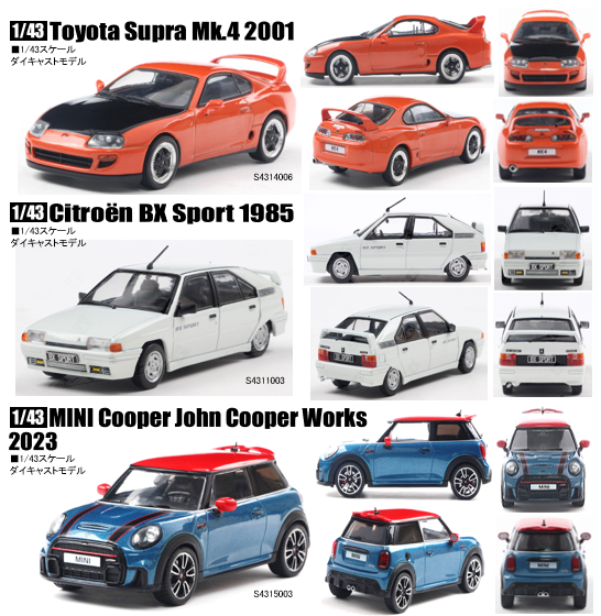 ミニクーパー MINI COOPER (3DOOR) ダイキャスト ミニカー 2025年最新