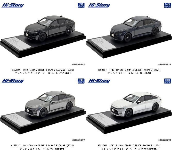 ご予約受付中】 ノレブ・ミニGT・HJ64 他 | ミニカーギャラリーPIT in