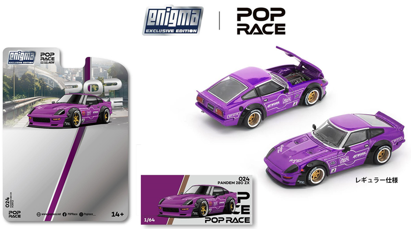 ご予約受付中】 ミリタリア・キロワークス・スパーク 他 | ミニカー