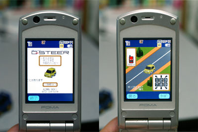 タカラトミー QSTEER（Qステア） | Snowblind