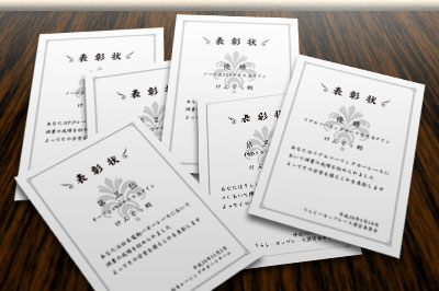 勝利の証 | Snowblind