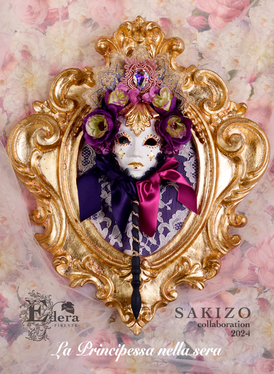 Carnevale in Primavera 受注製作 | E d e r a