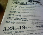 201103221230.jpg