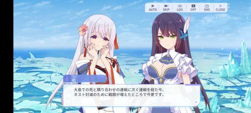 リリィ アサルトリリィ LastBullet 第147章 リリィゼロ計画、始動 | 社会人