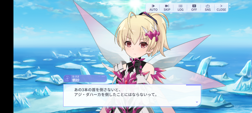 アサルトリリィ LastBullet 第162章 想い、束ねて | 社会人兼召喚師