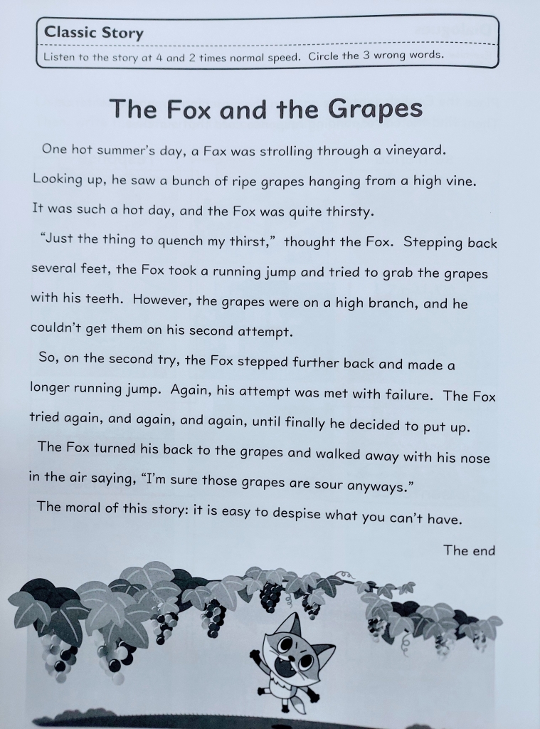 イクウェルチャイルドアカデミー 英語教材 ENGLISH 七田 イクウェル