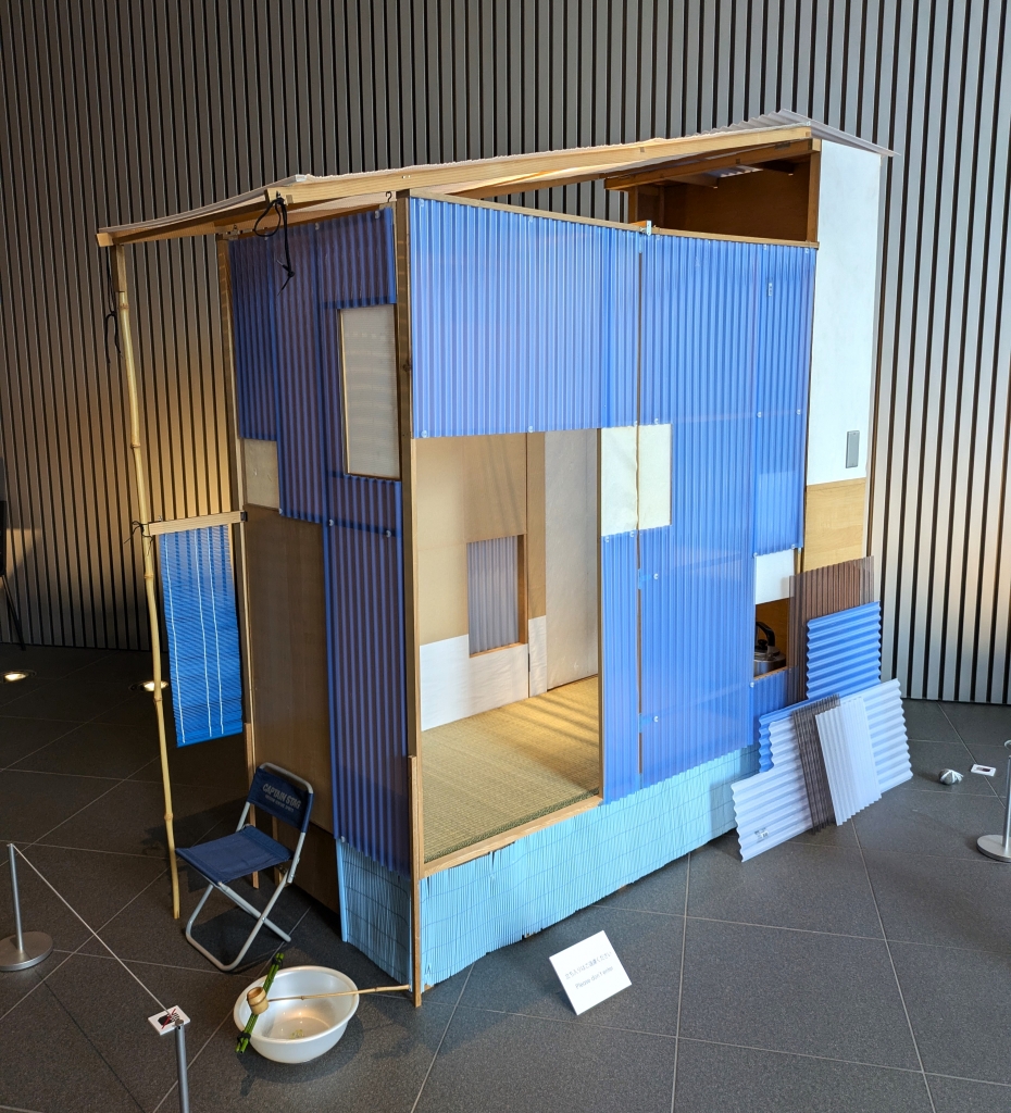 太陽 茶室訪問 1978年11月号 太陽 1978年11月号 No.187 「