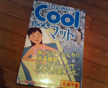 201207291310000.jpg