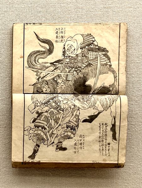 SUNSURF・日本の意匠「画本武蔵鐙」 | JUNKY CLASSICS