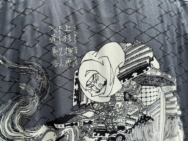 SUNSURF・日本の意匠「画本武蔵鐙」 | JUNKY CLASSICS