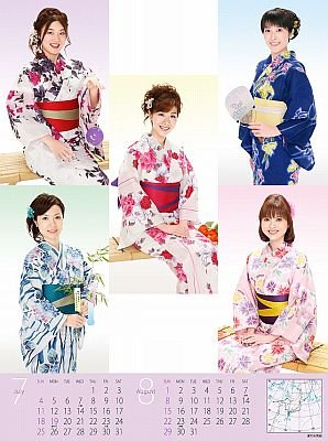 ★カレンダー　2011年NHK気象予報士　半井小絵/山本志織/加藤祐子さん ☆カレンダー 2011年NHK気象予報士 半井小絵/山本志織/加藤祐子