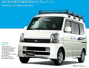エブリイバン(DA64V)にワゴン(DA64W)用純正フロントバンパーつけ