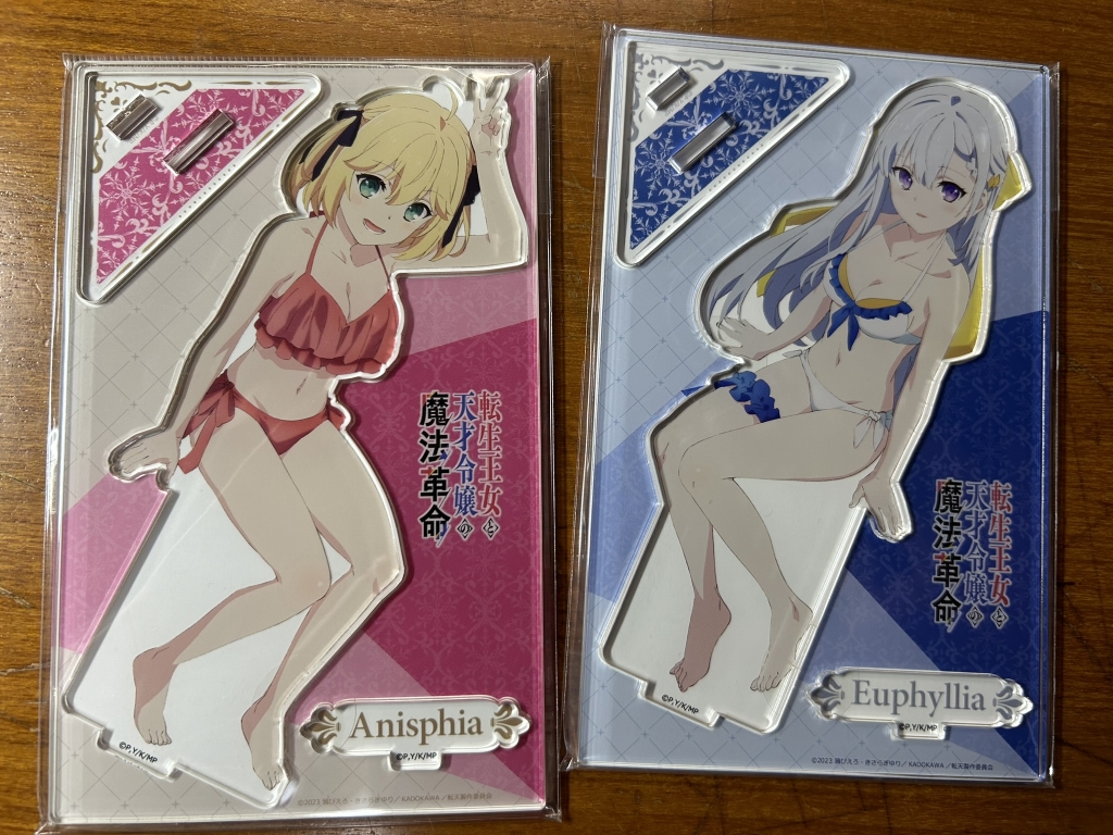 剥ぎコラ ストライクザブラッド 