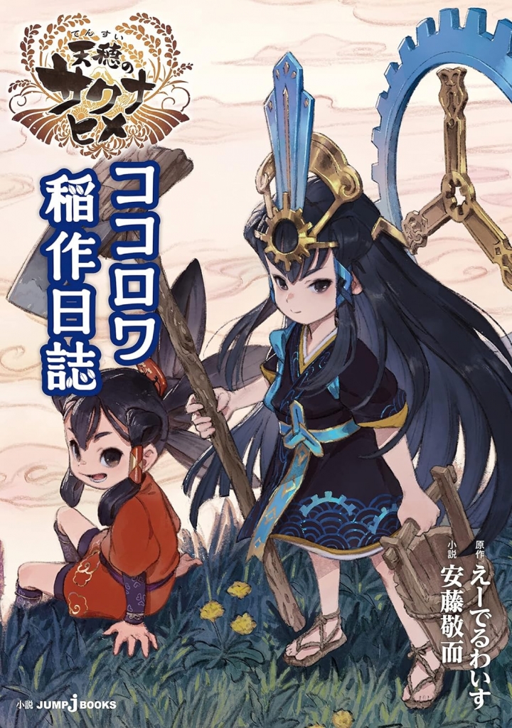 モンスタークロウ コミックボンボン付録 レア 貴重 かっこよい 希少