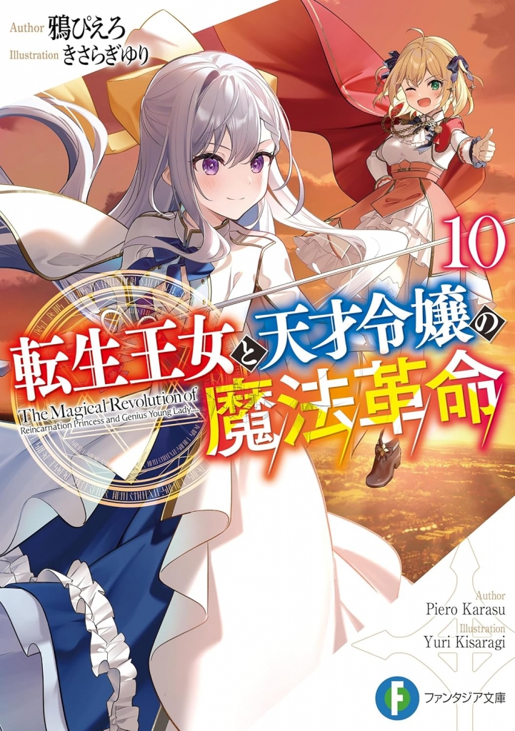 魔法少女リリカルなのはA