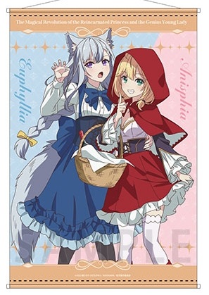 1点モノ！ ろうか展 会場限定 デカ姉妹メイド 等身大タペストリー ろうか