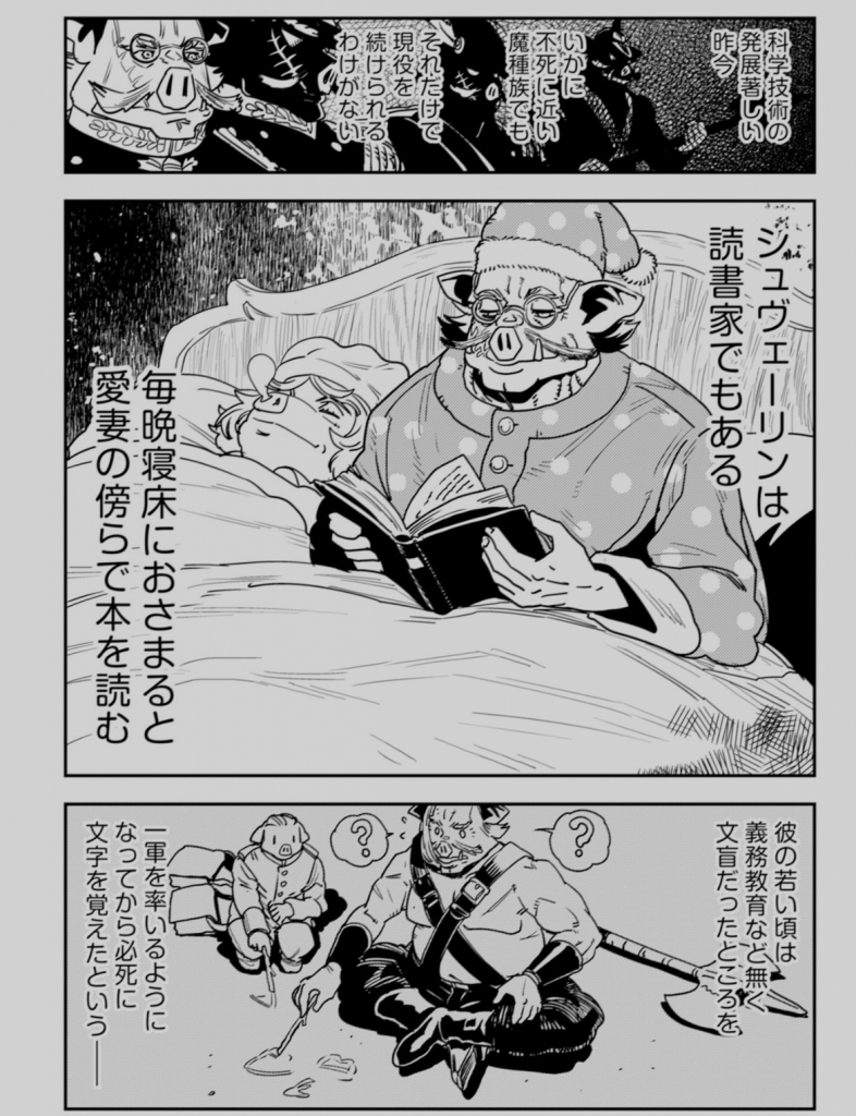 新婚時代のセックスの光景 