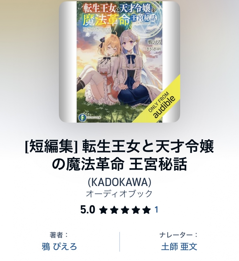 c106 卵屋 新刊 アクリルスタンド セット 魔法少女リリカル