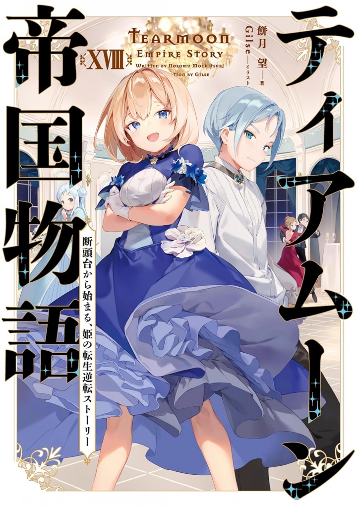 c106 ろうか ぼっち・ざ・ろっく 会場限定イラスト本 ロング