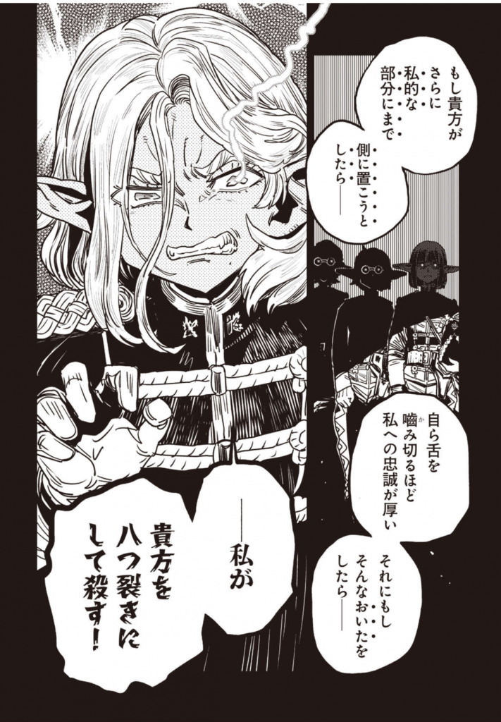 漫画　エロ漫画先生＋ネトゲの嫁は(14冊)　最終値下