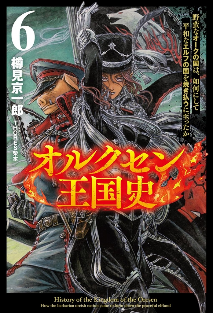 コーヒー&バニラ(1〜17巻)➕1巻 ラブファントム(1〜10巻)