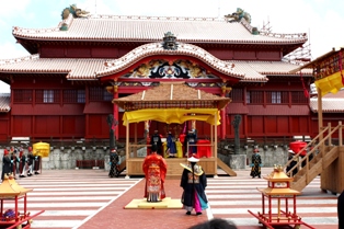 冊封儀式 首里城祭にて 琉歌百景 新垣カミ菓子店blog