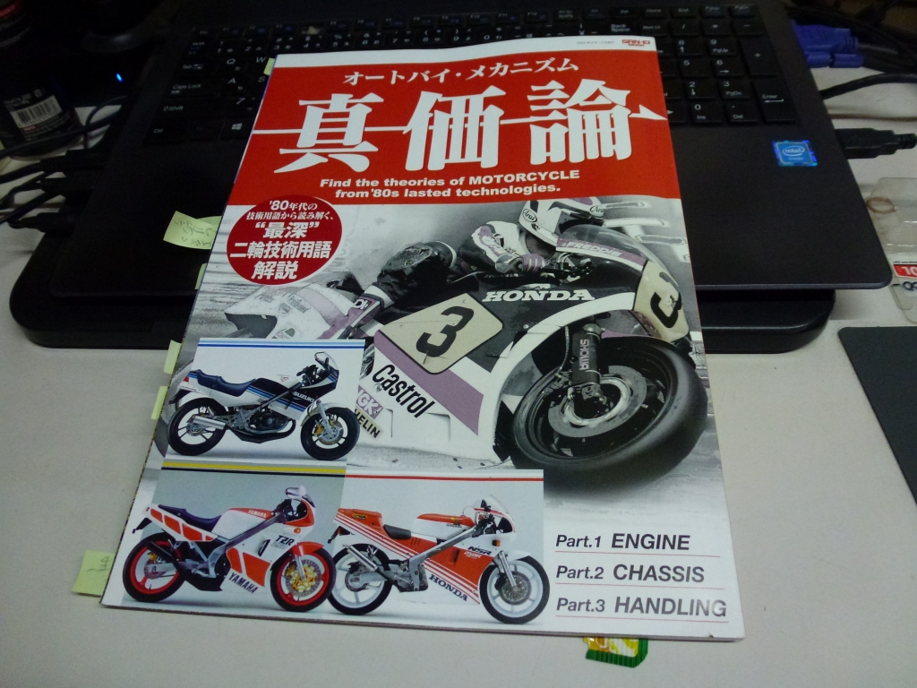【ダメージあり特価】決定版昭和史　他 多数 ストバイの真価論」是非手に取って読んでください！(嘆願) | NUNOBIKI