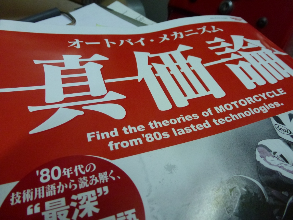 【ダメージあり特価】決定版昭和史　他 多数 ストバイの真価論」是非手に取って読んでください！(嘆願) | NUNOBIKI