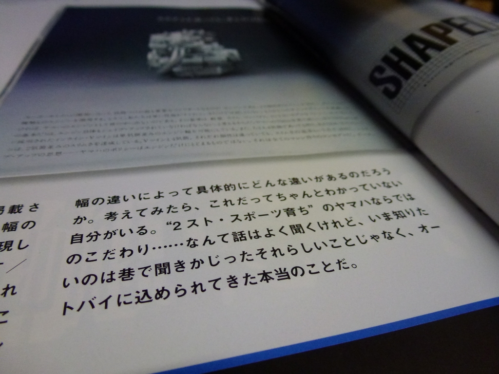 ストバイの真価論」是非手に取って読んでください！(嘆願) | NUNOBIKI