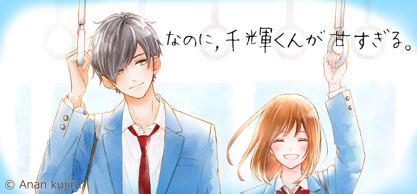 亜南くじらのお知らせ。(公式)